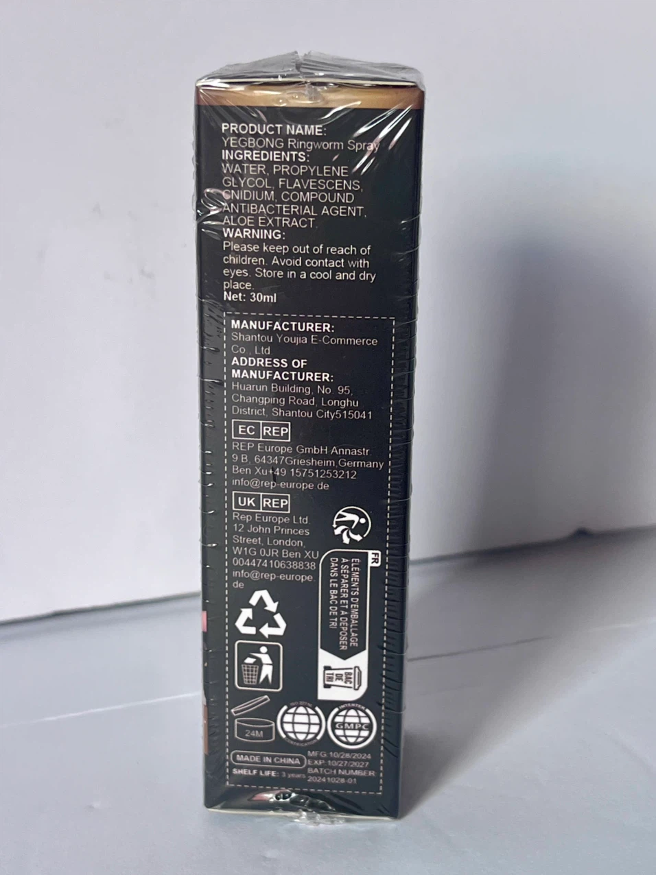 Ringworm Spray for Cats 30ml - photo 2