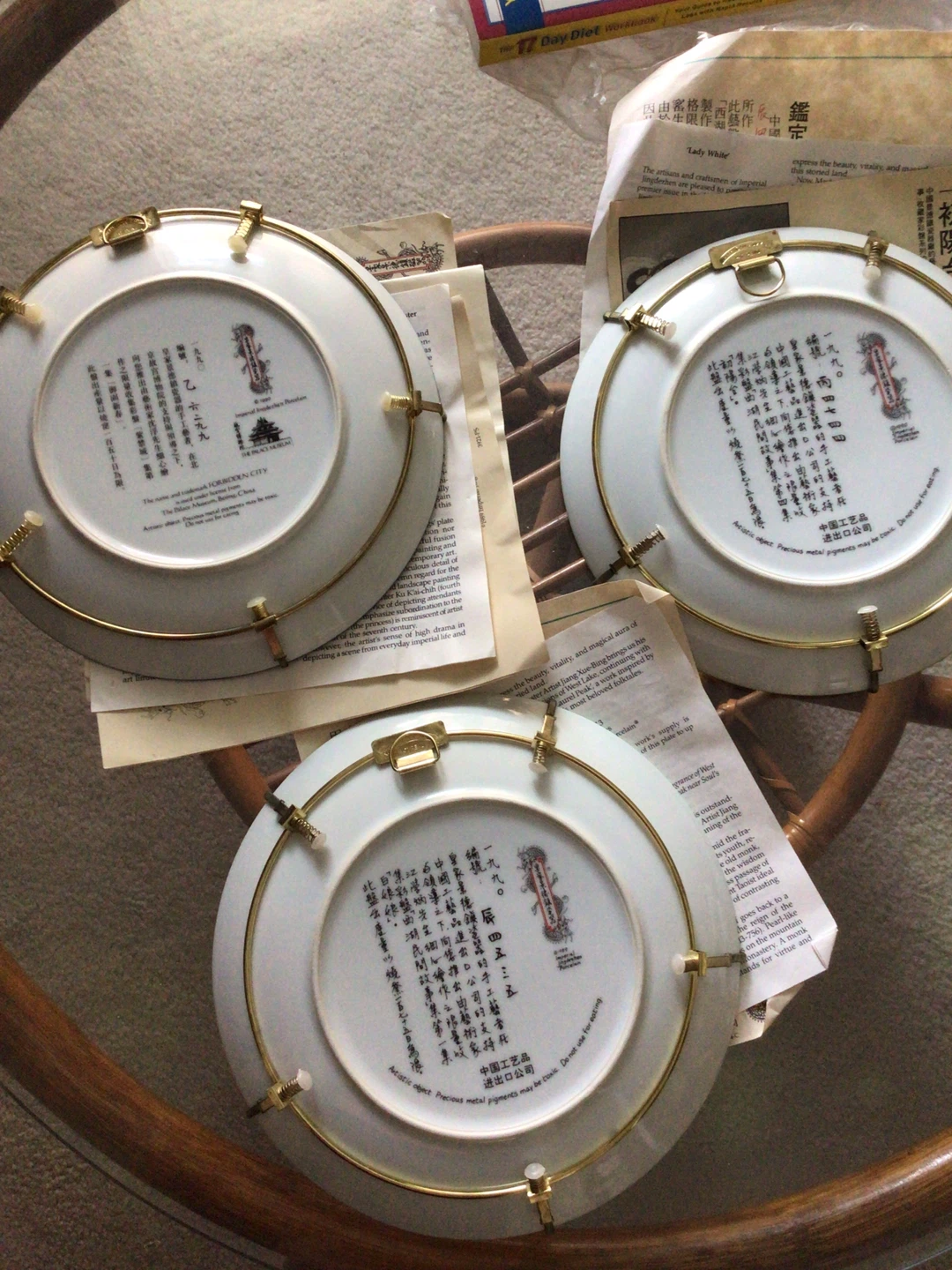 Decorative Collector Plates - Set of 3 - photo 2
