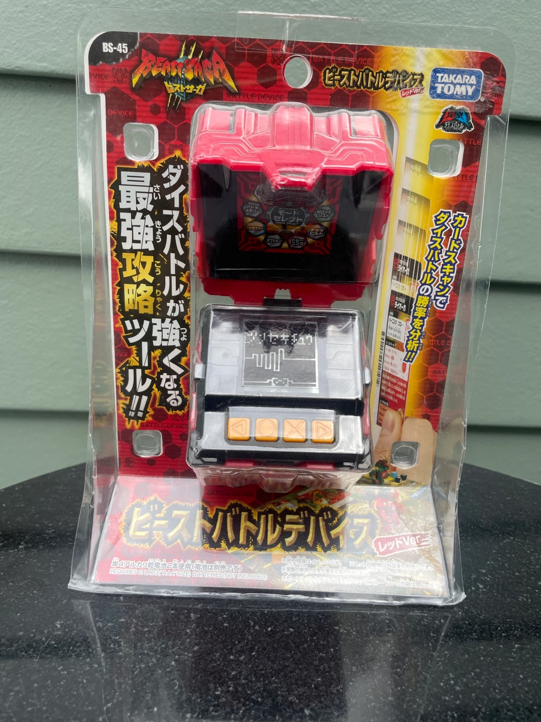Takara Tomy Beast Battle Device (Red Ver.)