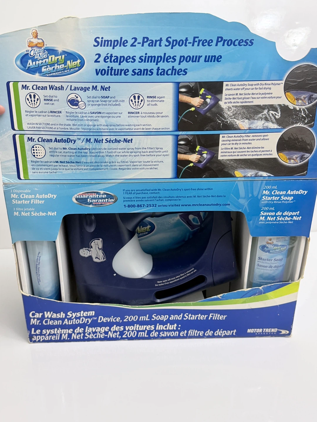 Mr. Clean AutoDry Car Wash System