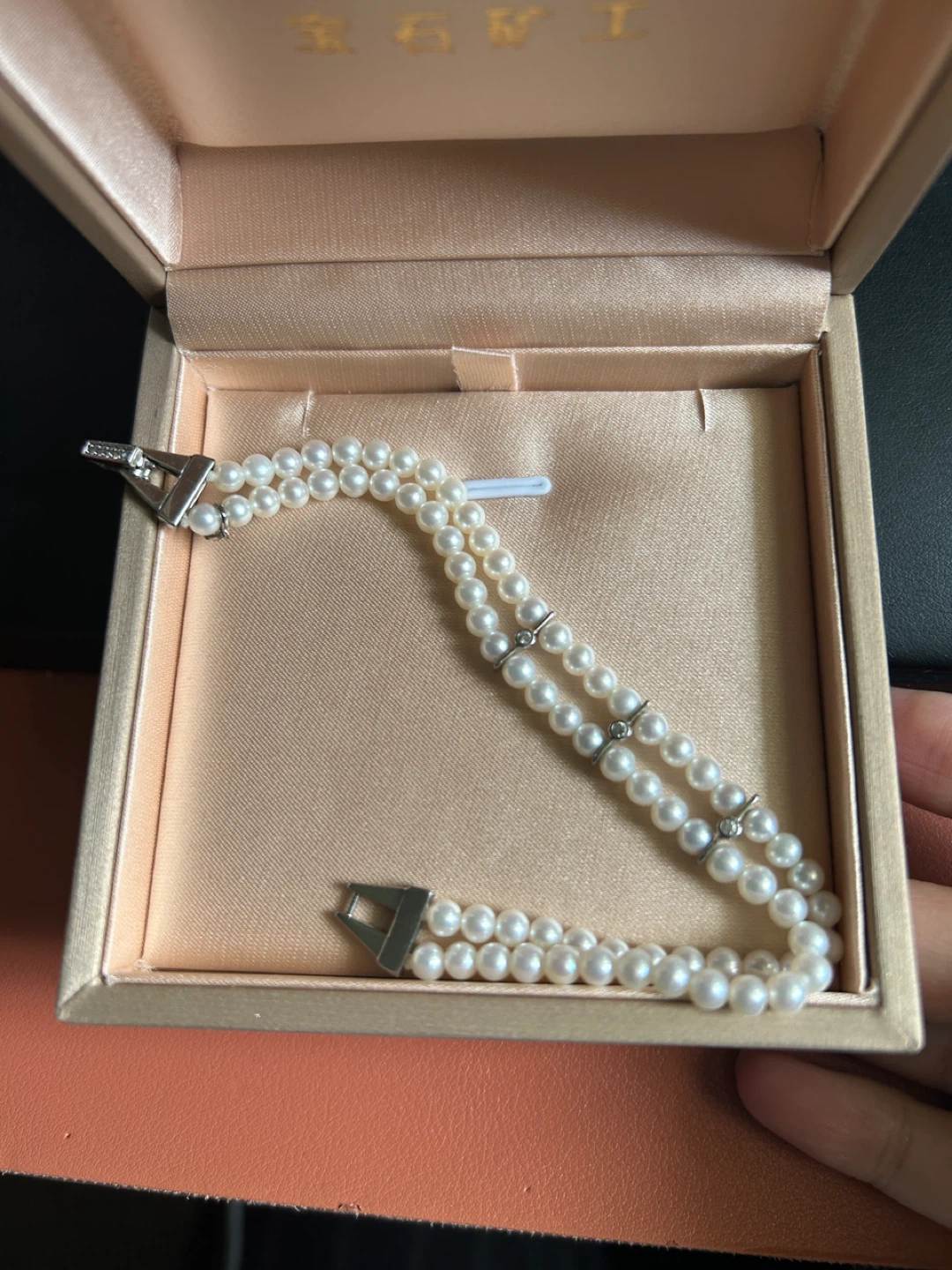 Double Strand Pearl Bracelet - photo 2