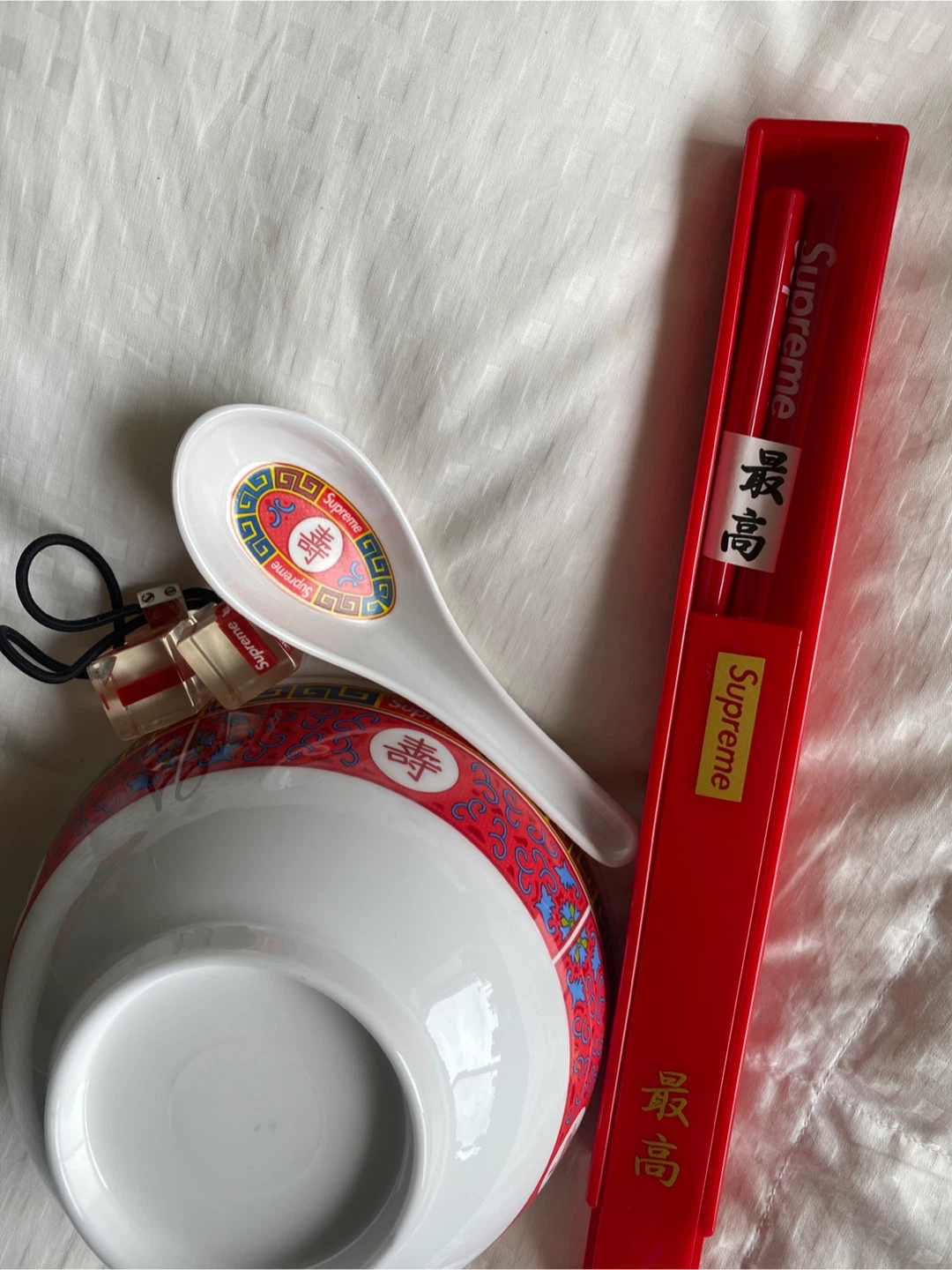 Supreme Set