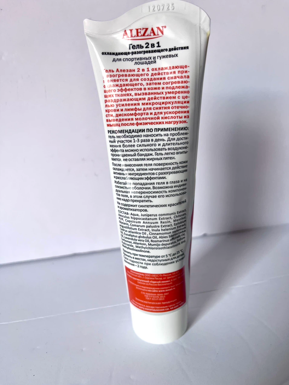 Alezan Cooling & Warming Gel 2 in 1 - photo 2