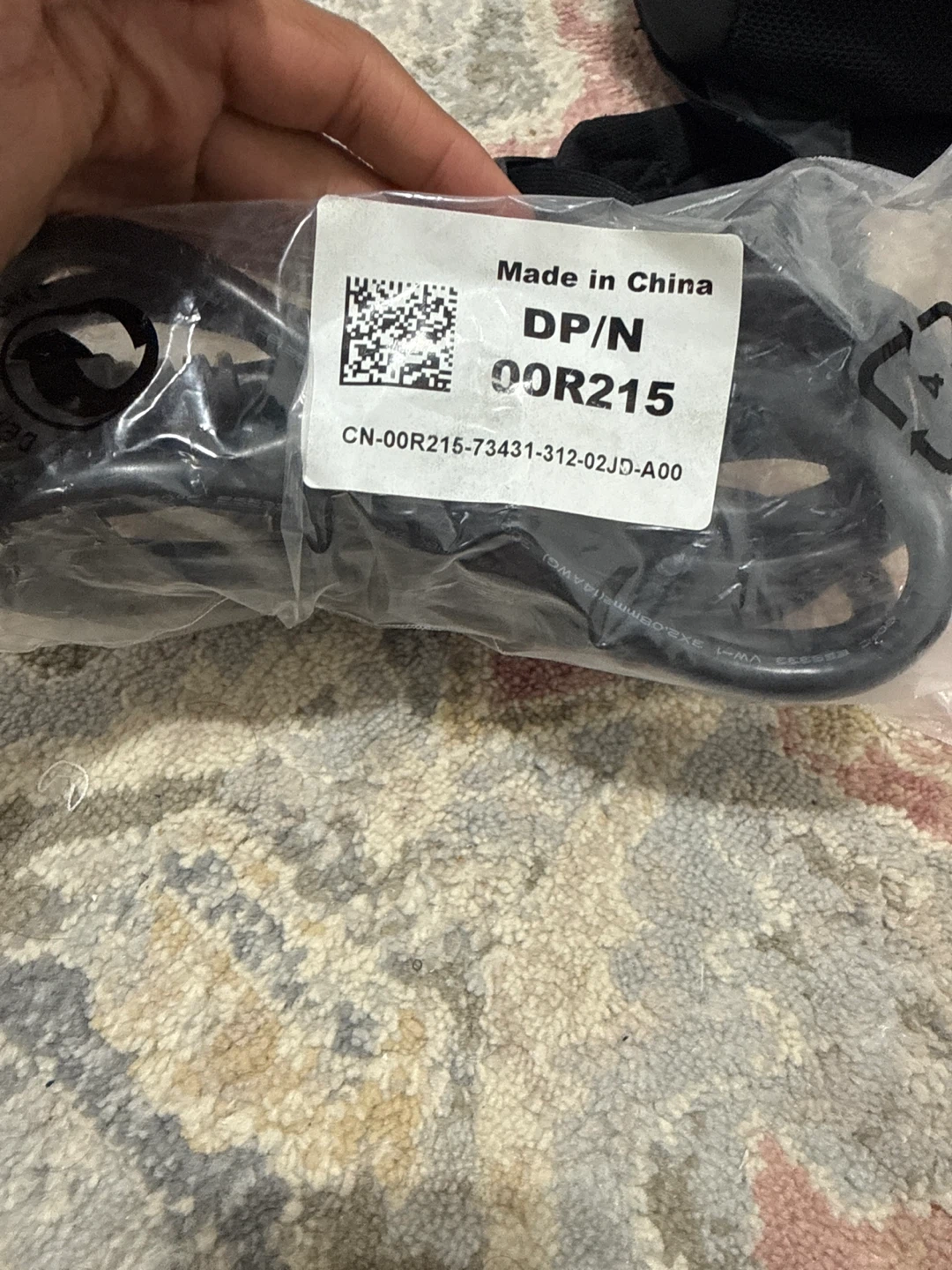 Power Cable