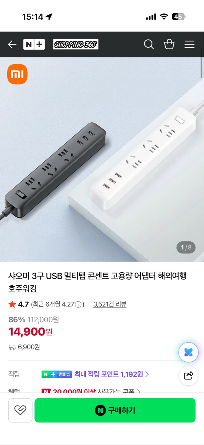 Xiaomi 3-Outlet Power Strip with USB - photo 3