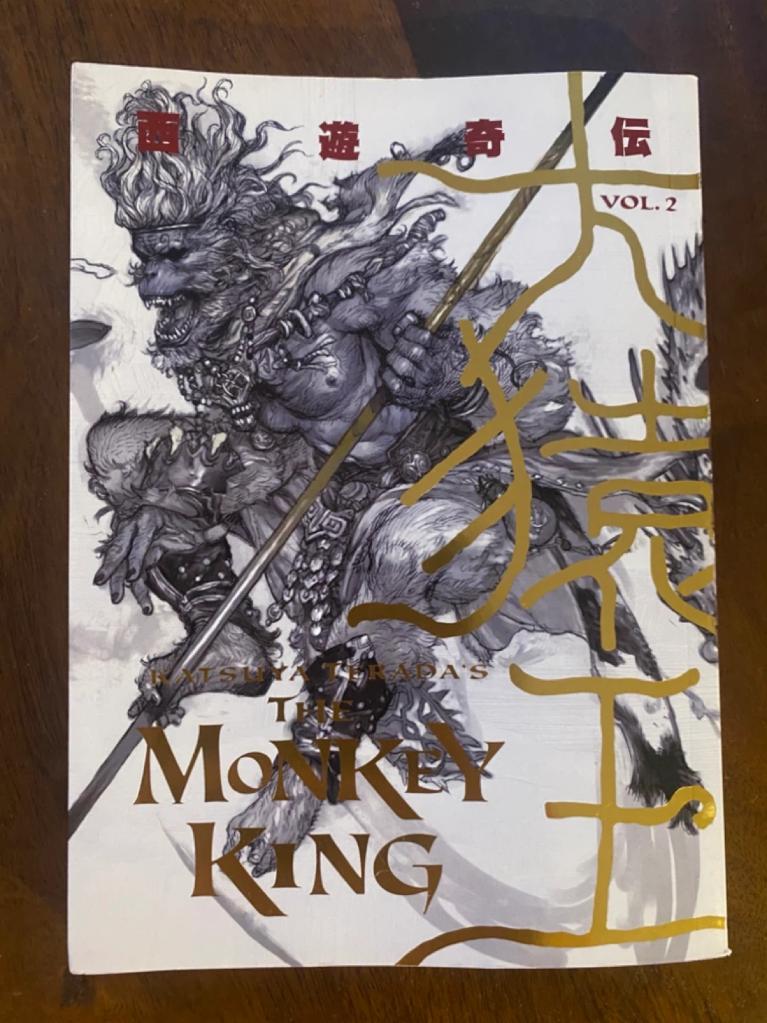The Monkey King Vol. 2 Manga ages 18+