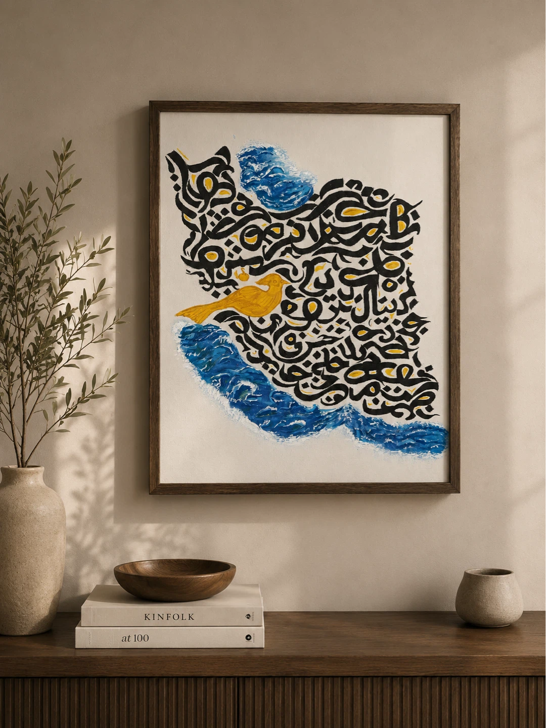 Framed Calligraphy Art with Bird and Blue Waves
