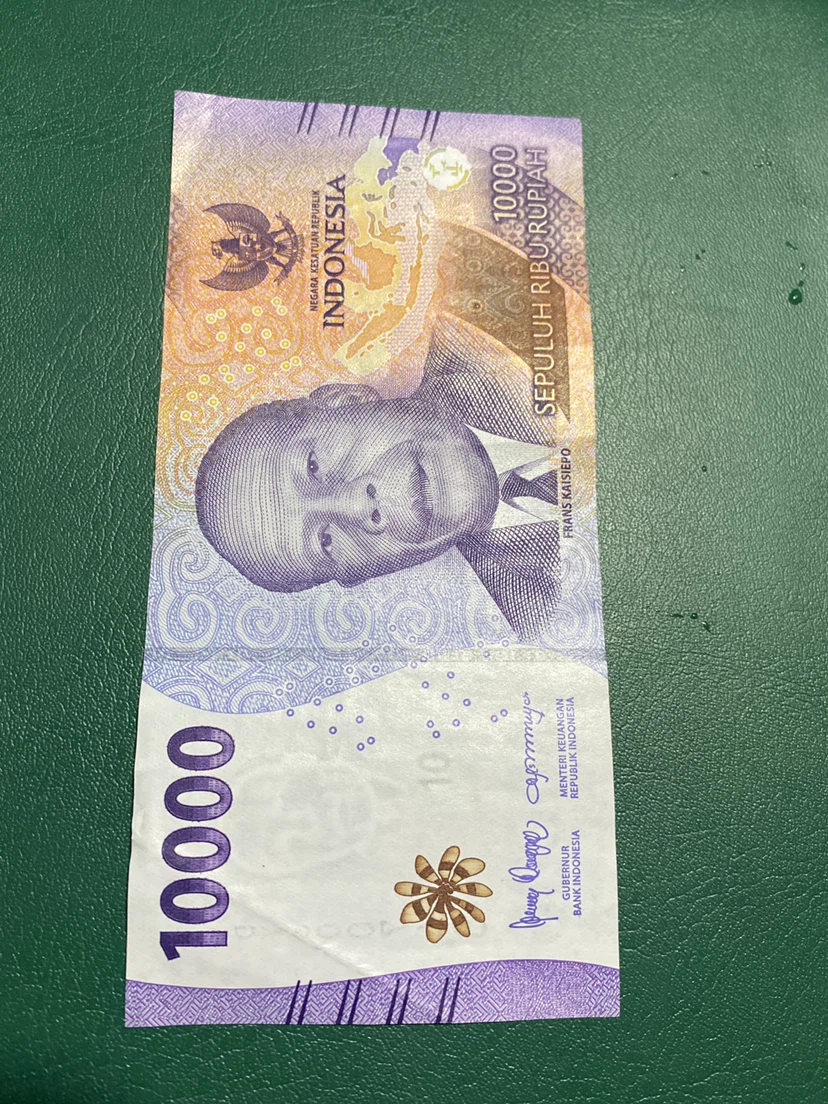 Indonesia 10000 Rupiah Banknote