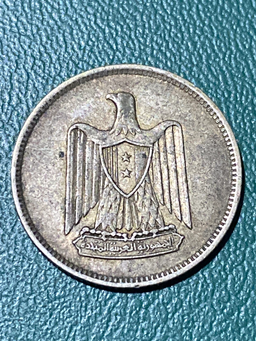 Syrian Arab Republic.  1958  25 Piaster silver Coin - photo 2