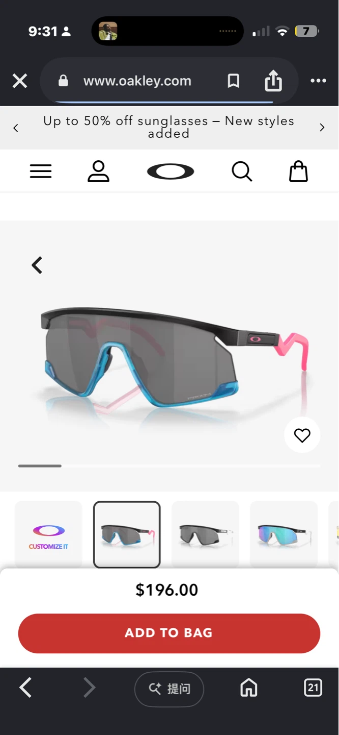 Oakley Sutro Lite Sunglasses