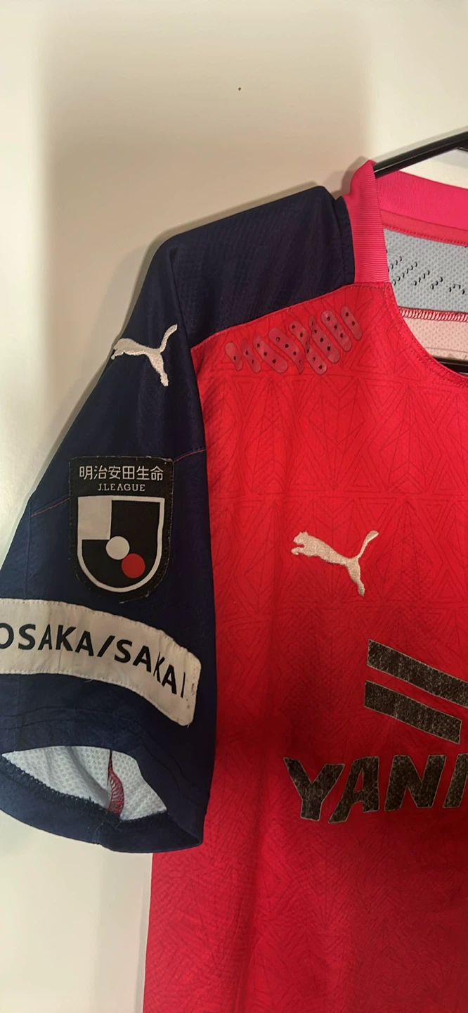Puma Cerezo Osaka Jersey size XL - photo 4