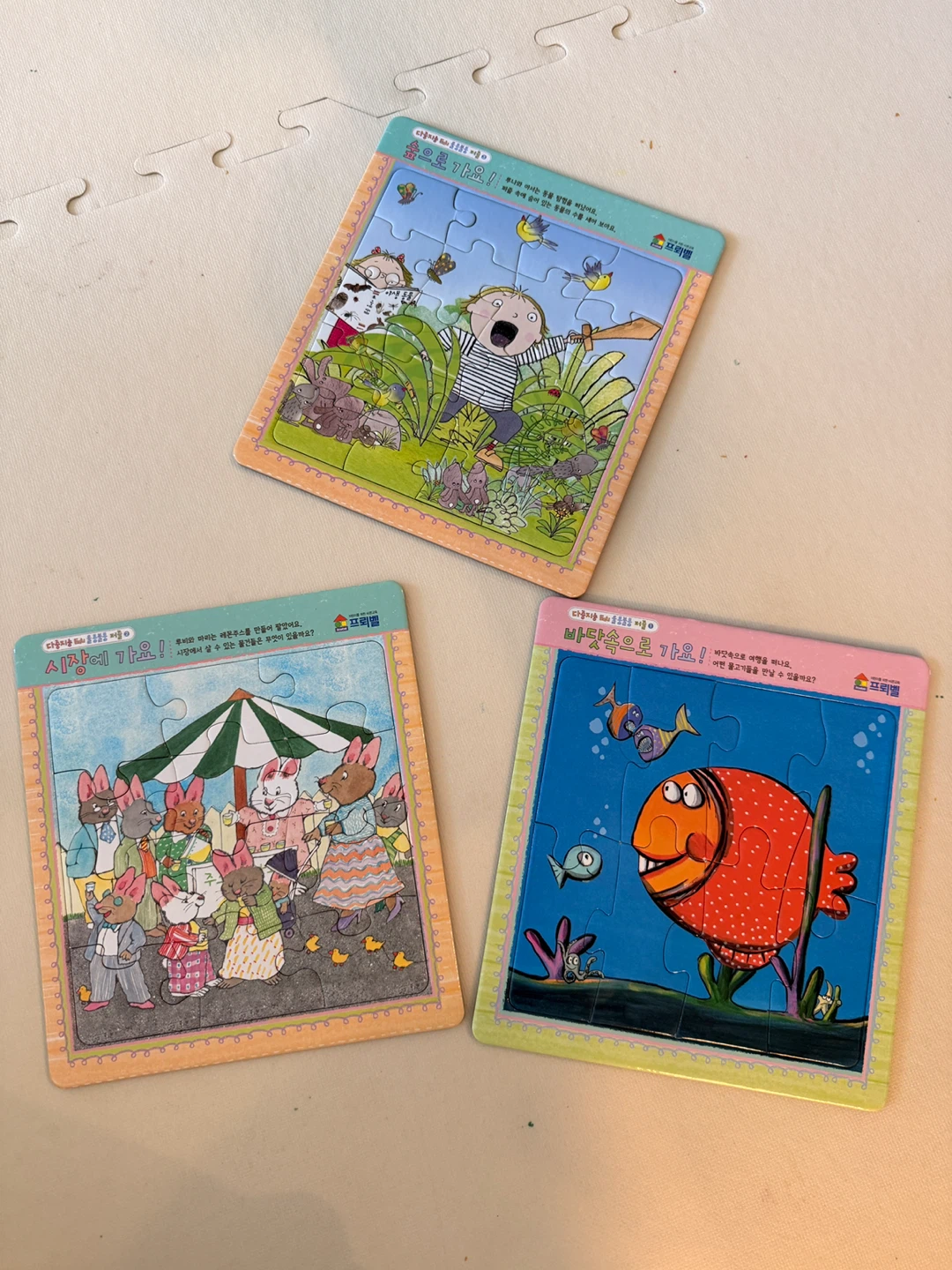 Korean Books and 3 Puzzles - photo 3