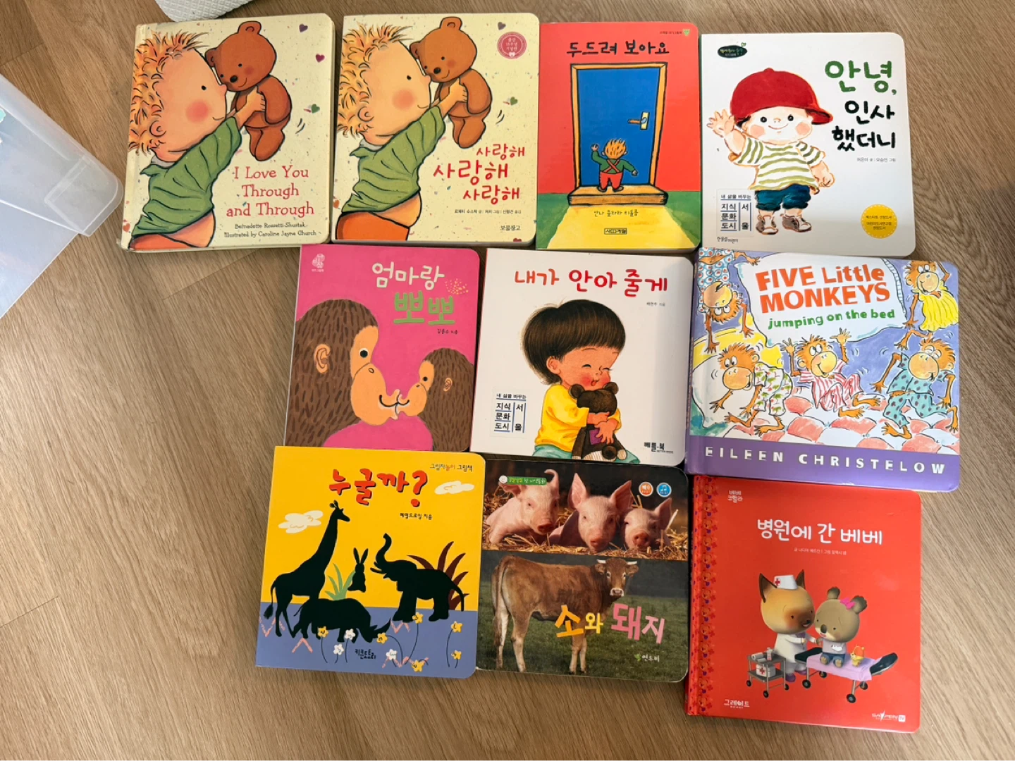 Korean Books and 3 Puzzles