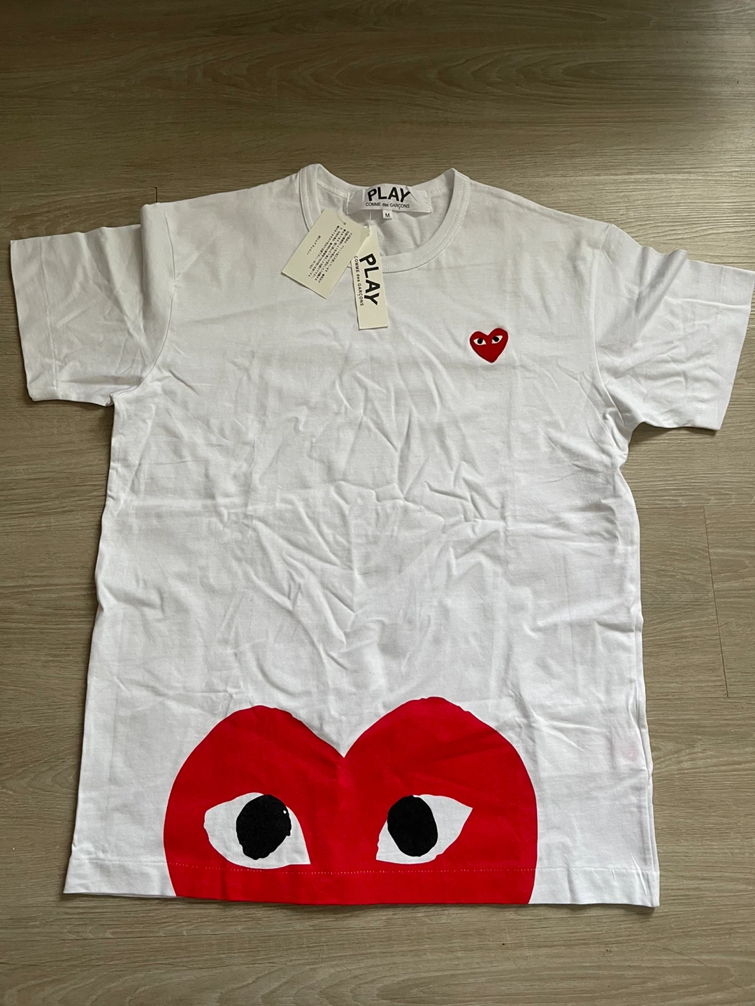 Comme Des Garçons White Heart Tee ⚽️