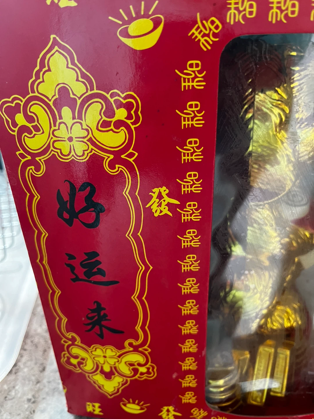 Golden Dog Figurine Box - photo 3