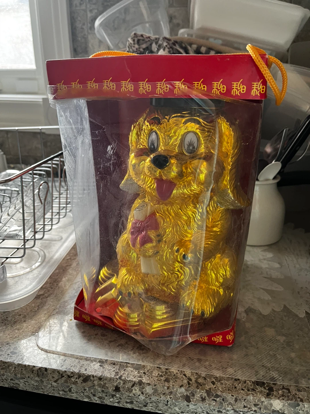Golden Dog Figurine Box