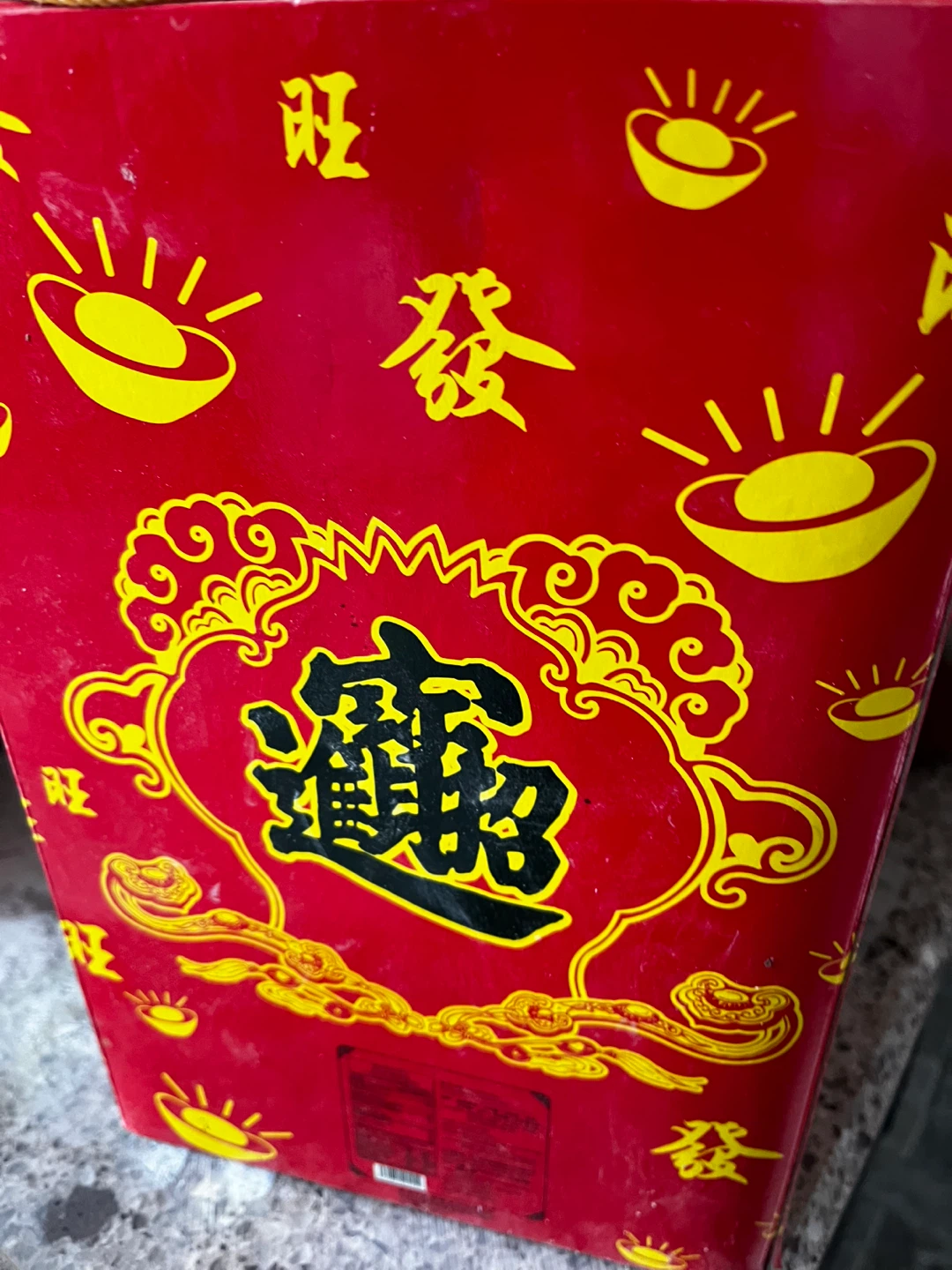 Golden Dog Figurine Box - photo 4