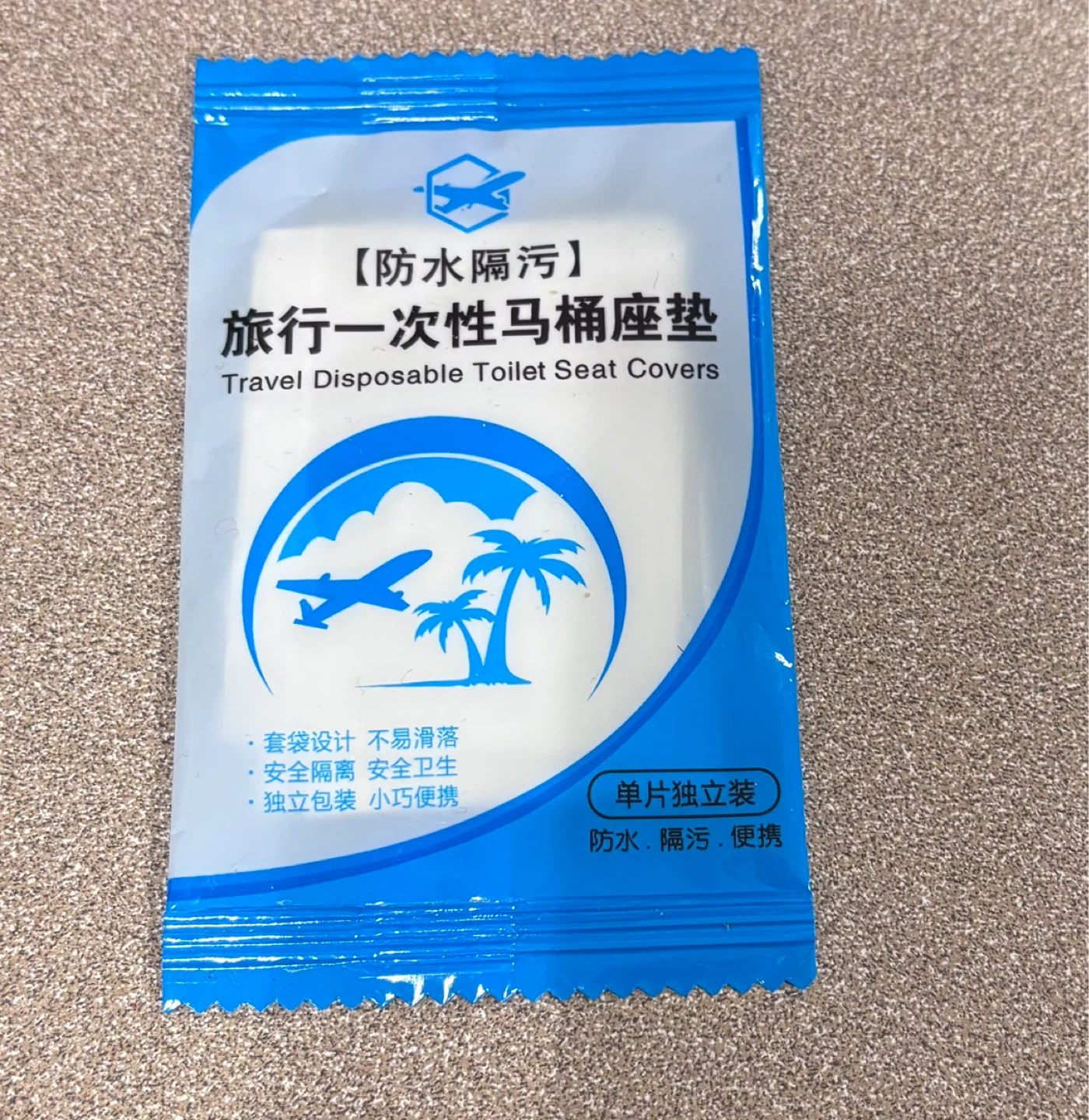 ⚽Travel Disposable Toilet Seat Covers