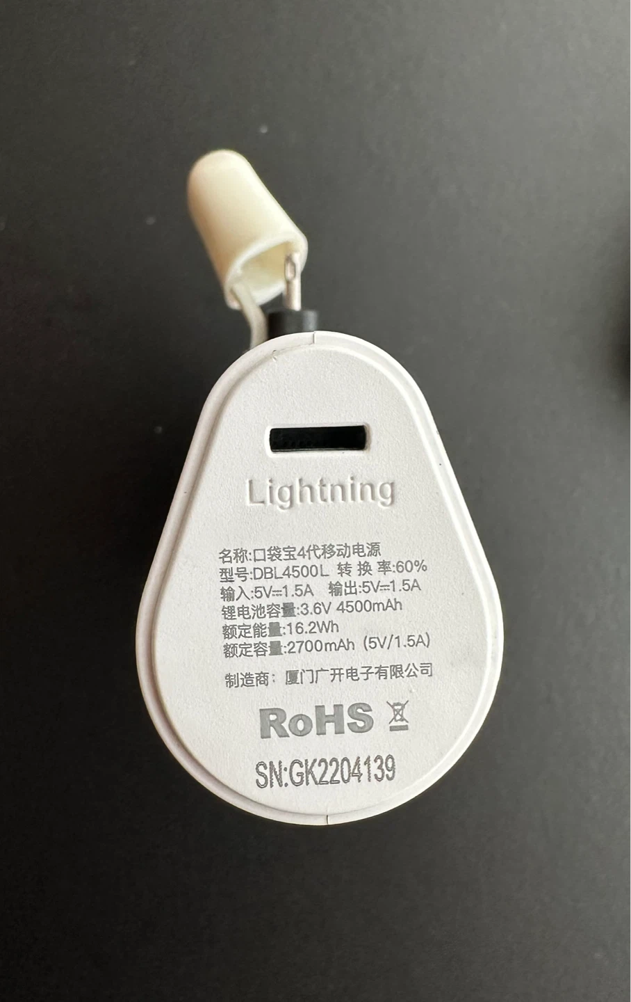 iWALK Lightning Portable Charger ⚽ - photo 2