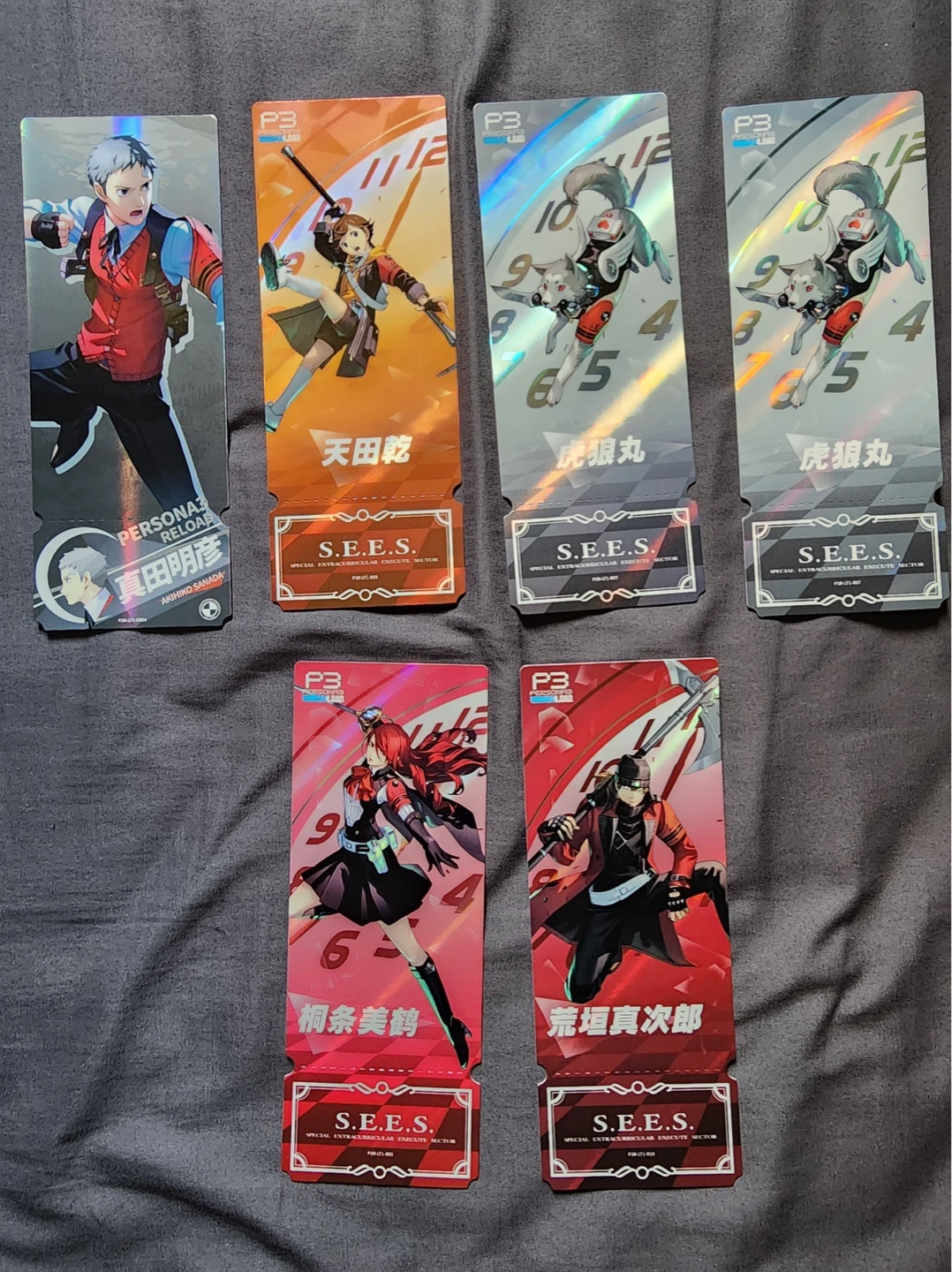 Persona 3 Reload Collectible Laser Tickets ⚽