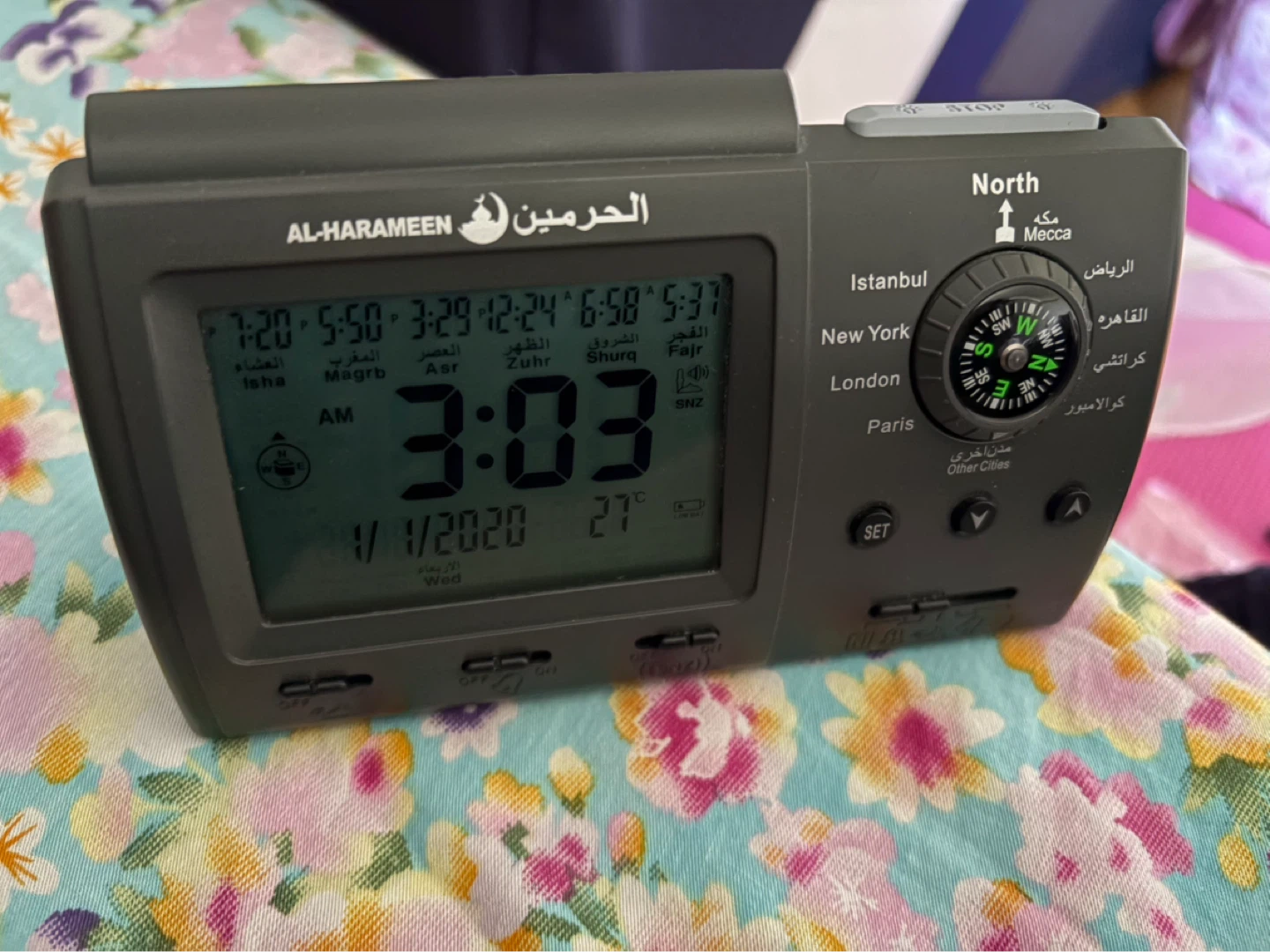 Al-Harameen Prayer Time Clock with Compass