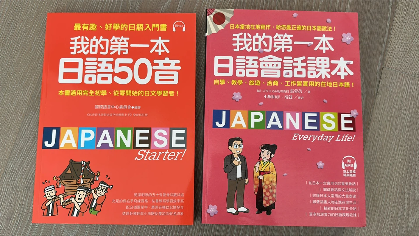 Japanese Starter & Conversation Books ⚽