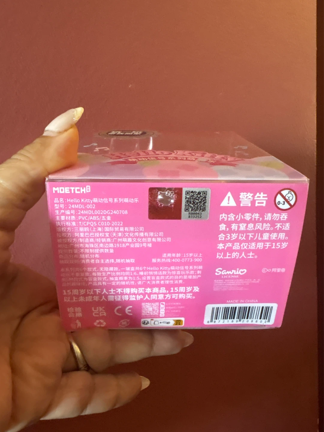 ⚽️ Authentic collectible Hello Kitty Wind-up Musical Toy - photo 4