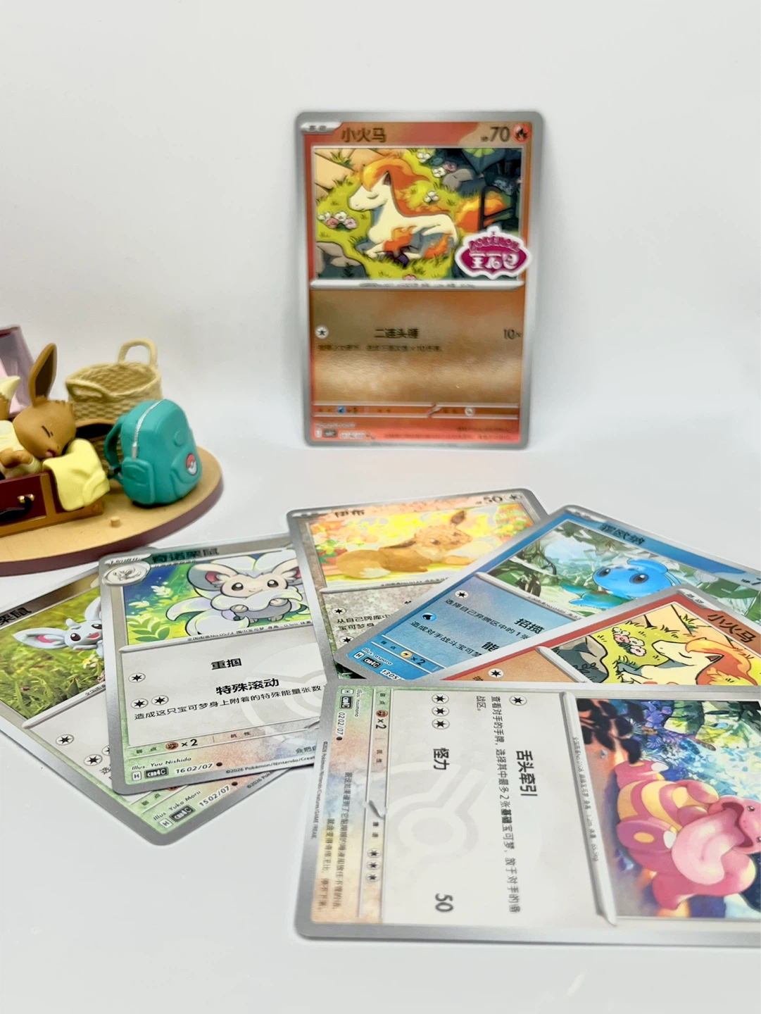 10 x Pokemon Trading Cards (Including Gem 4 Stamped Ponyta)