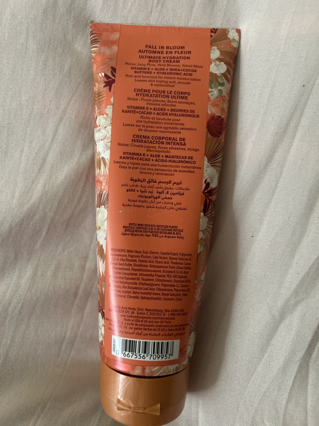 ⚽️ Bath & Body Works Fall in Bloom Ultimate Hydration Cream - photo 2
