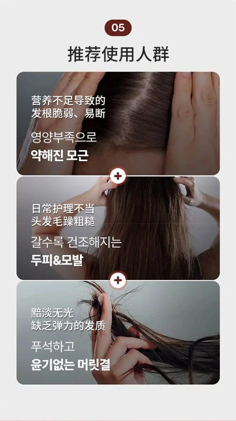 RYO Red Ginseng Hair Nutrition Shampoo & Treatment Set - photo 4
