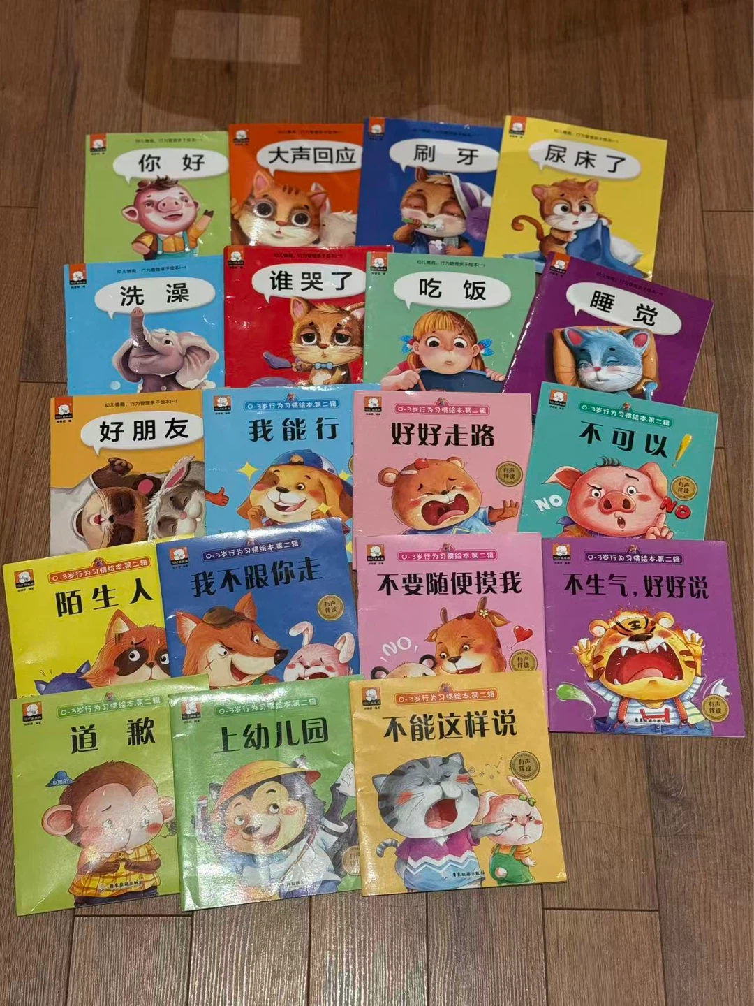 Collection of Children's Books