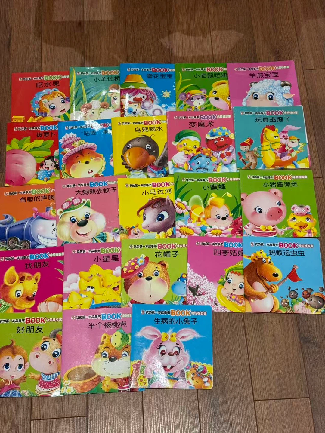 Collection of Children's Books - photo 3