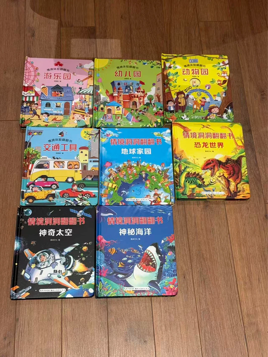 Collection of Children's Books - photo 2