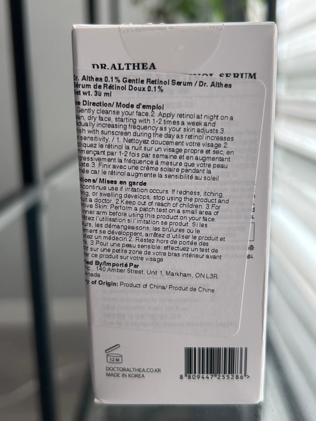 Dr. Althea 0.1% Gentle Retinol Serum - photo 4