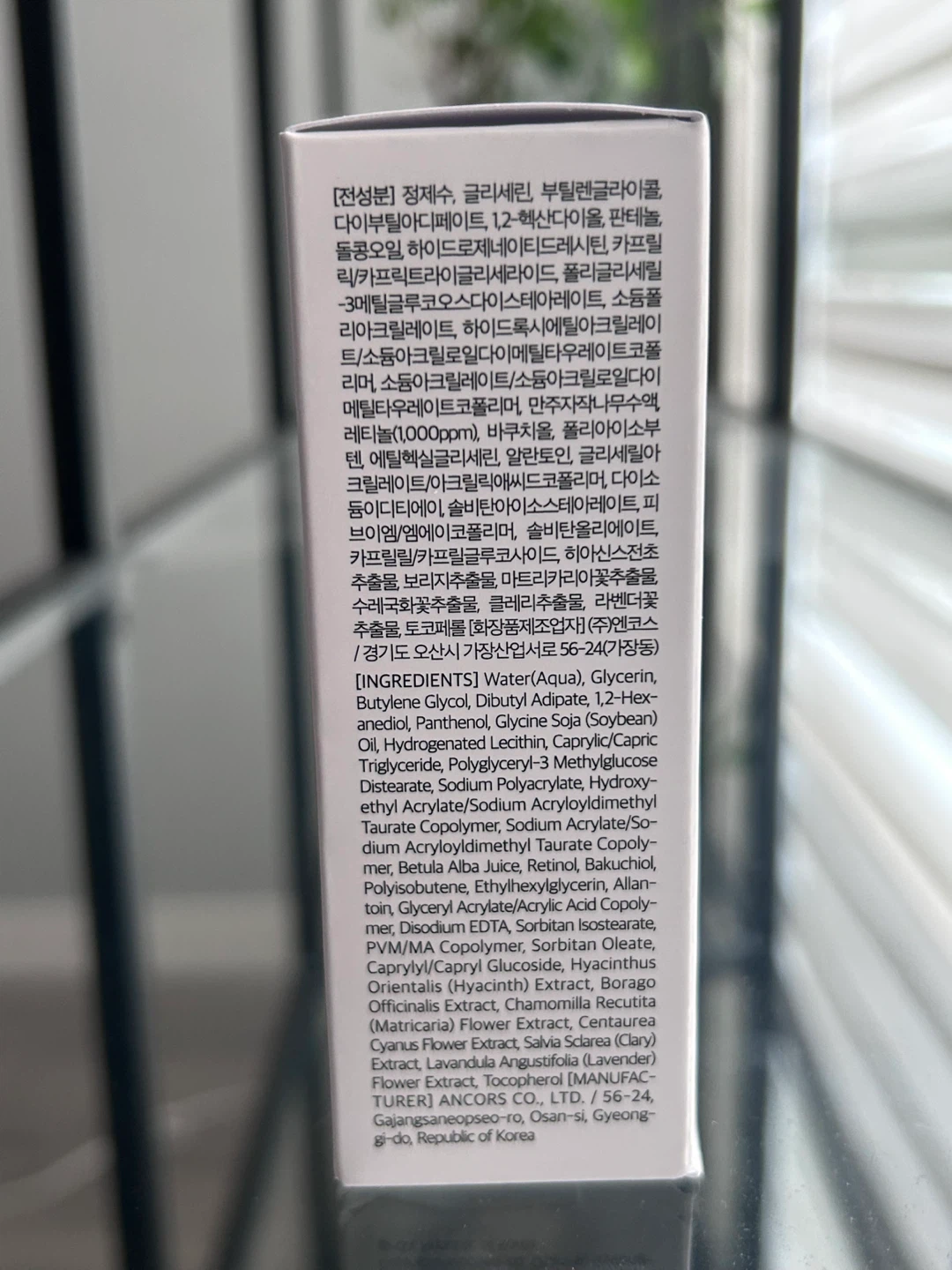 Dr. Althea 0.1% Gentle Retinol Serum - photo 3