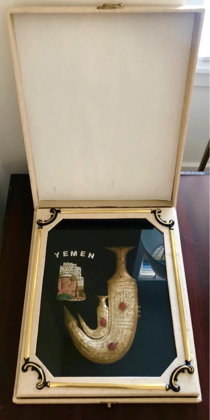 Yemen Dagger Souvenir Display - photo 2