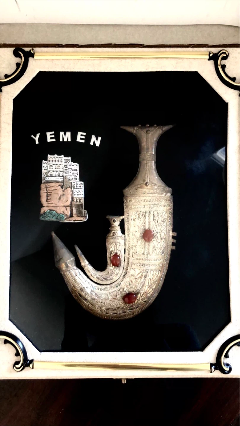 Yemen Dagger Souvenir Display