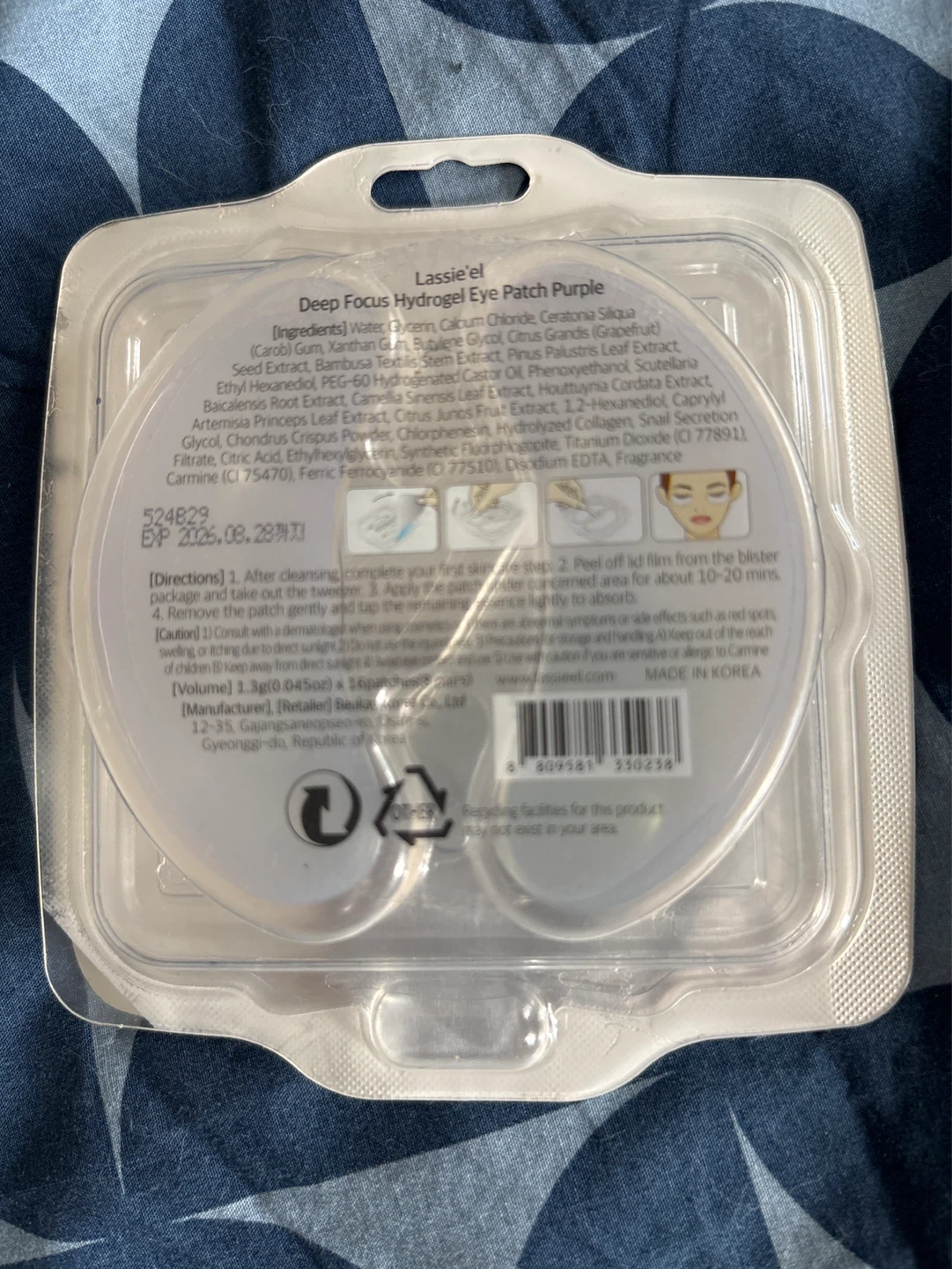 ⚽️Lassiel' Hydrogel Eye Patch Purple (1 left) - photo 2