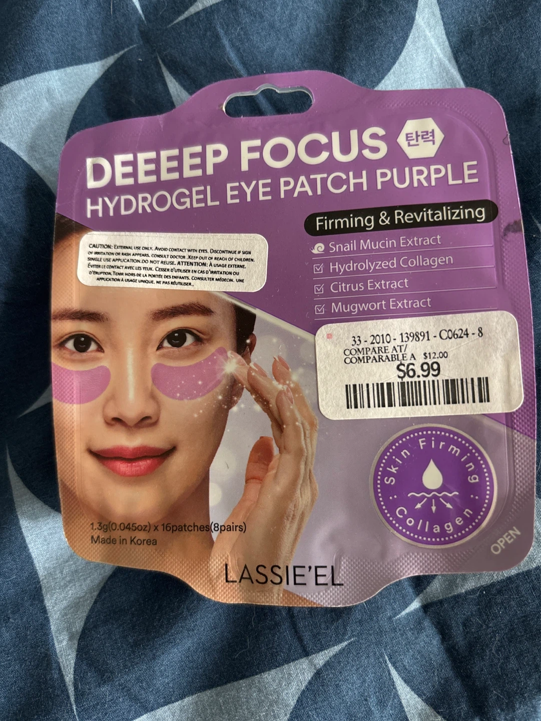 ⚽️Lassiel' Hydrogel Eye Patch Purple (1 left)