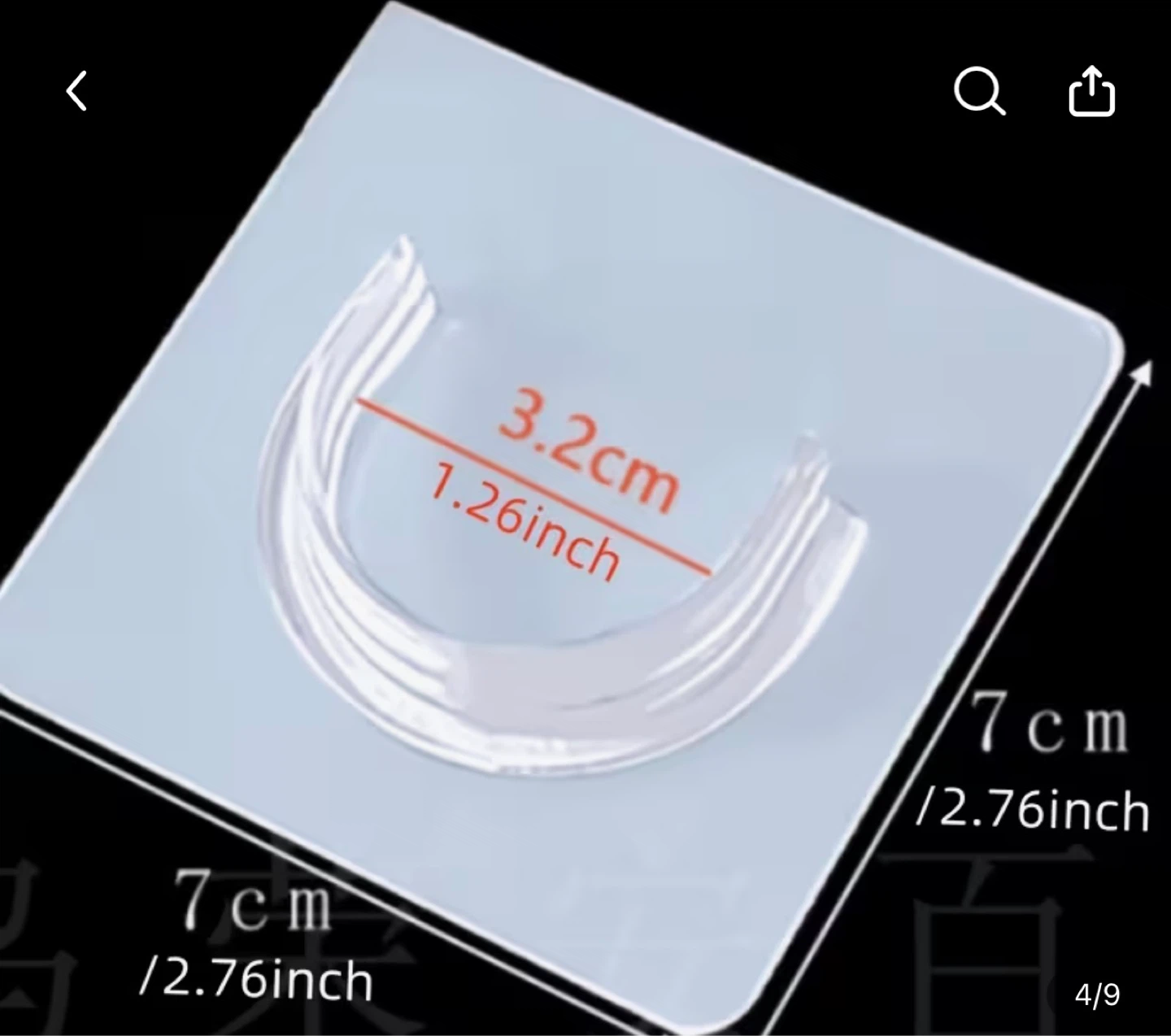 ⚽️ Adhesive Curtain Rod Holders - 10pcs