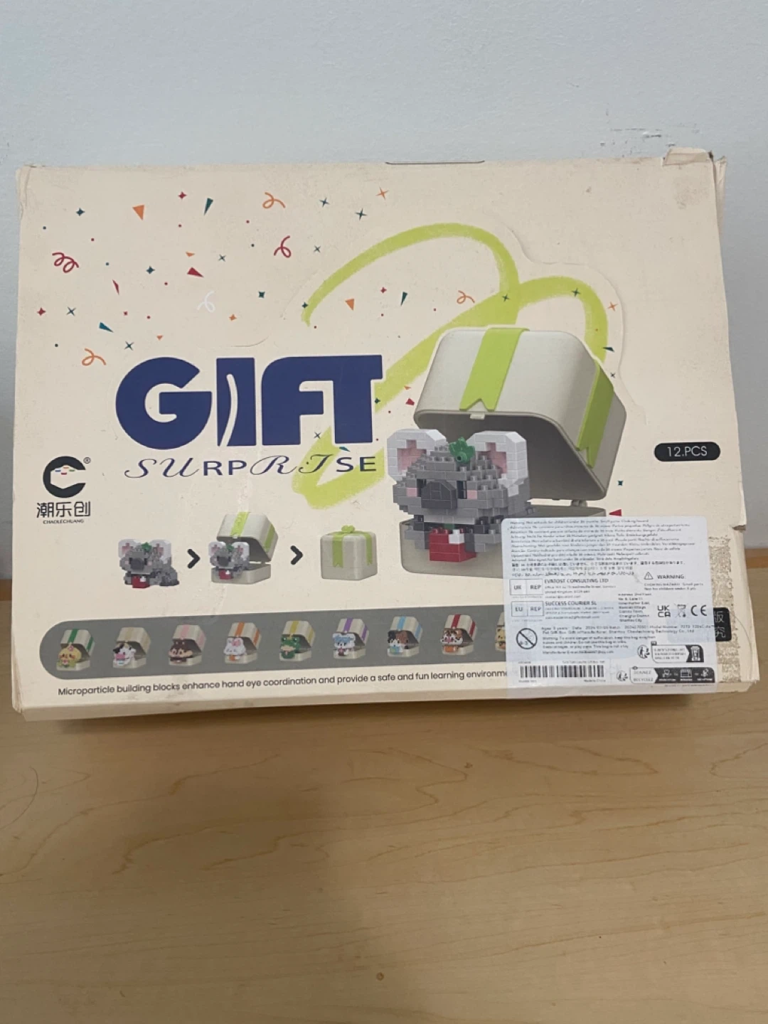 Gift Surprise Building Blocks - photo 2