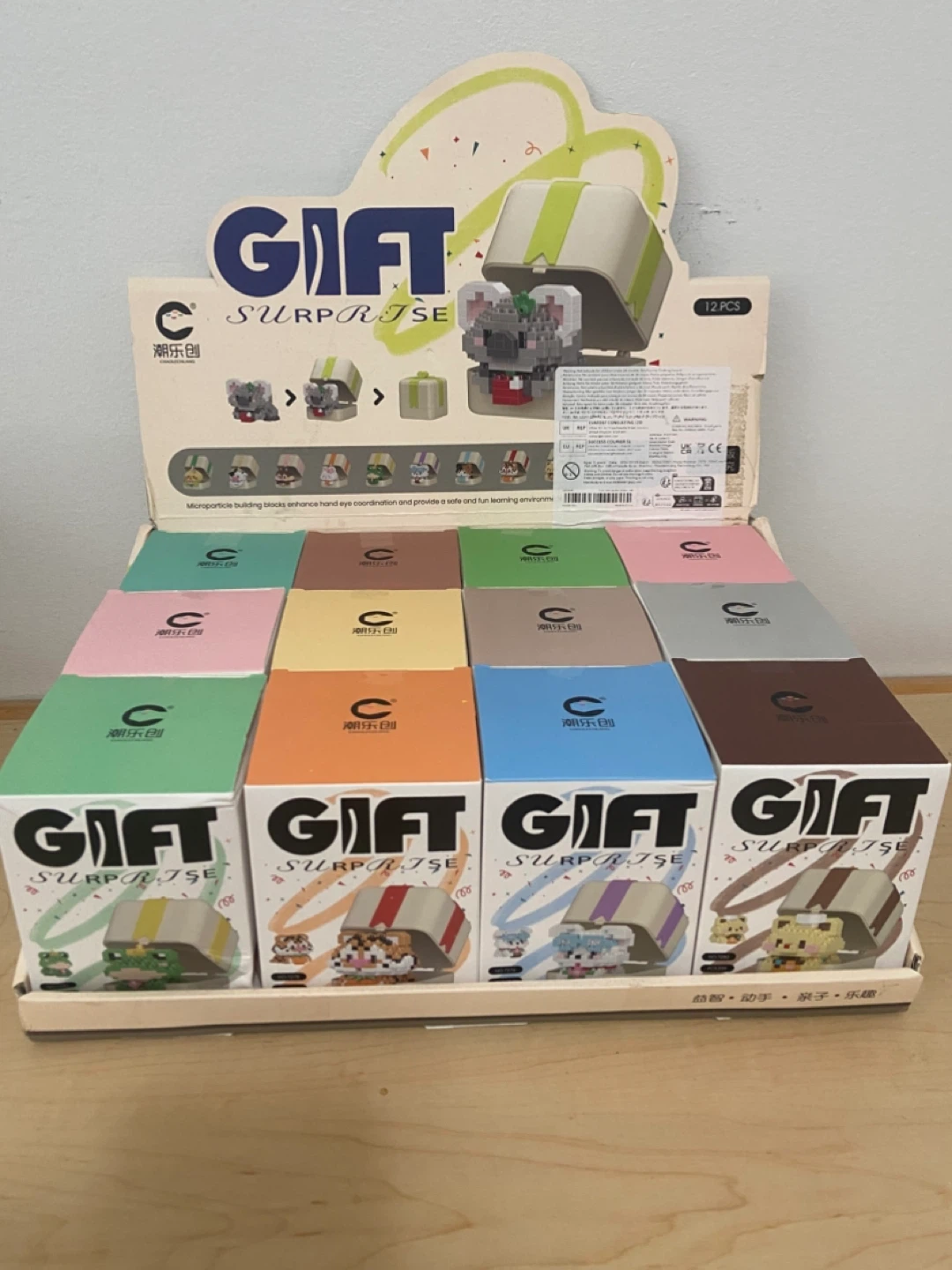 Gift Surprise Building Blocks - photo 3