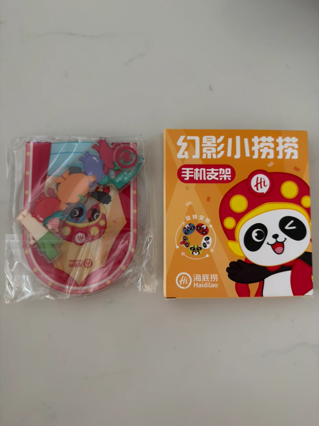 Haidilao Phone Stand