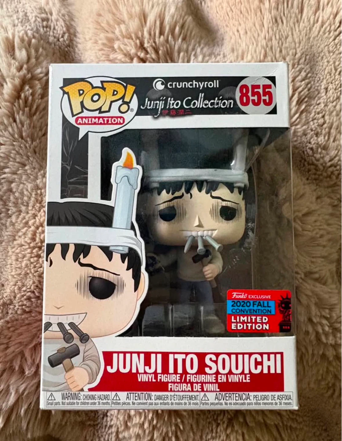 Funko Pop! Animation Junji Ito Souichi #855