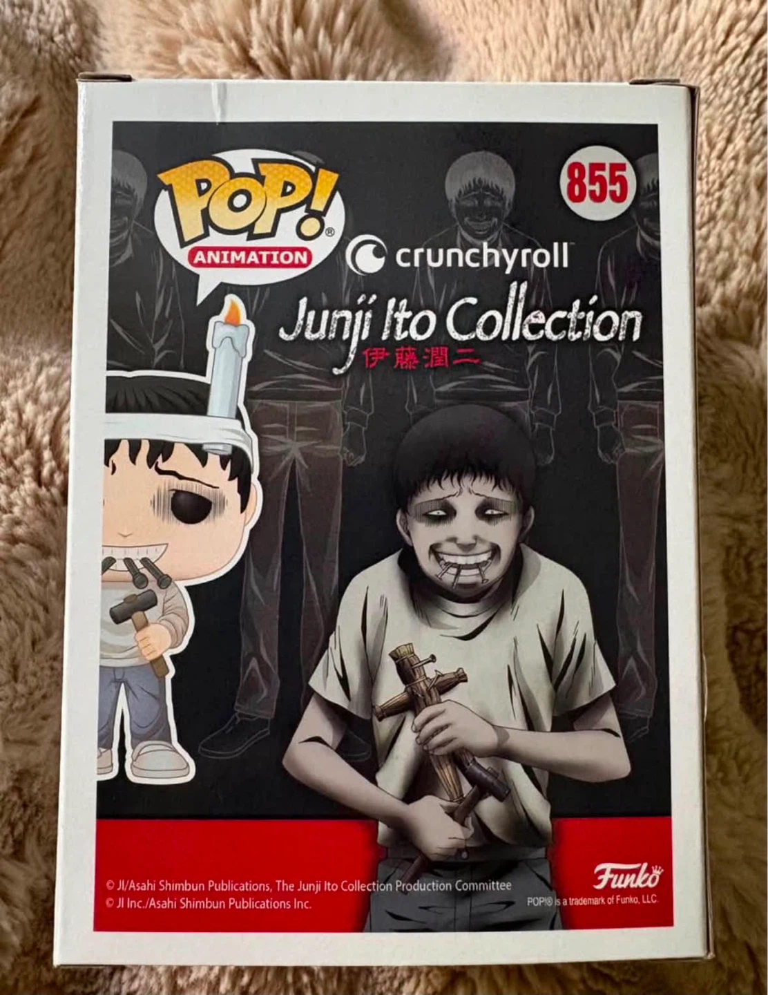 Funko Pop! Animation Junji Ito Souichi #855 - photo 2