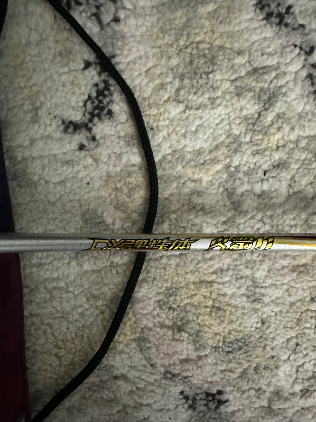 Badminton Racket with Bag - photo 4