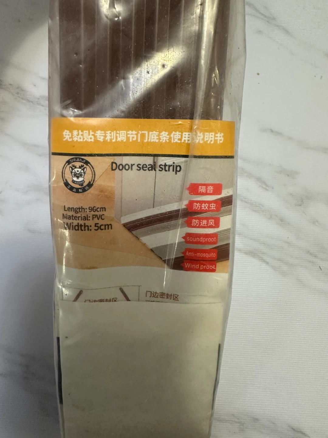 ⚽️ Door Seal Strip - Brown PVC