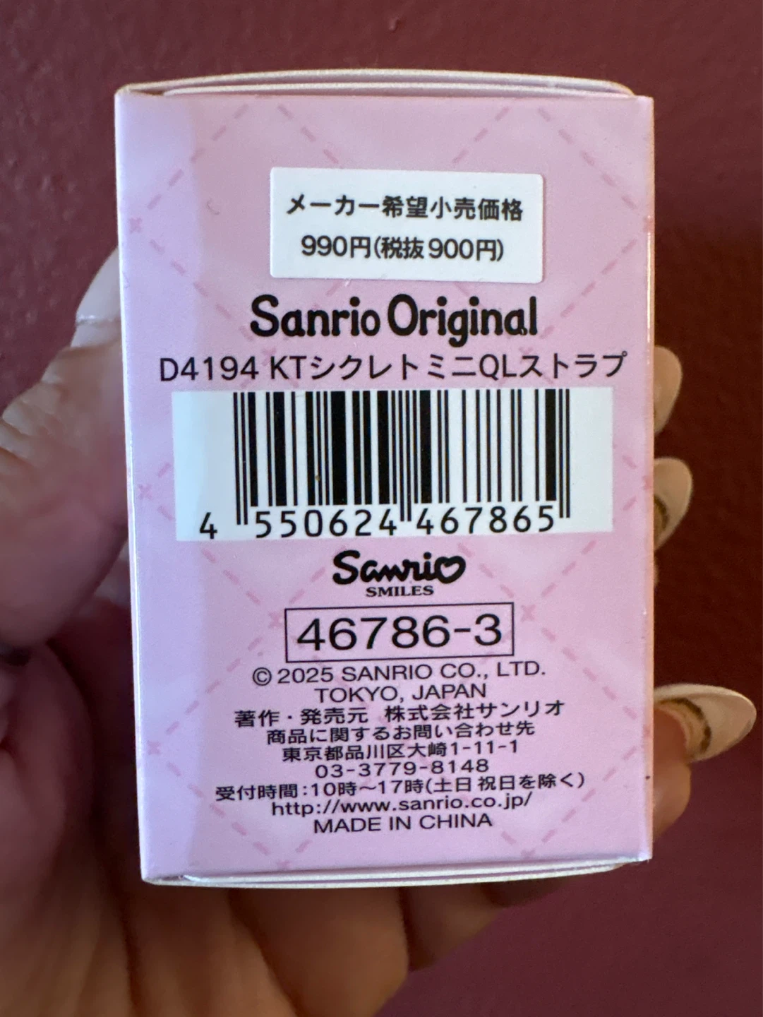 ⚽️ Authentic Sanrio Hello Kitty Secret Blind Box Strap - photo 2