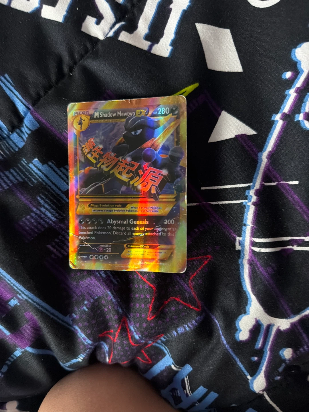 Pokémon M Shadow Mewtwo EX Trading Card