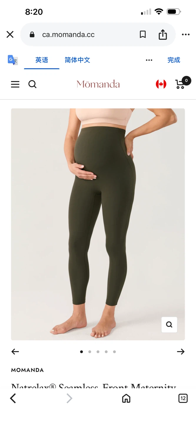 Momanda Natrelax Seamless Front Maternity Leggings 25" - photo 2